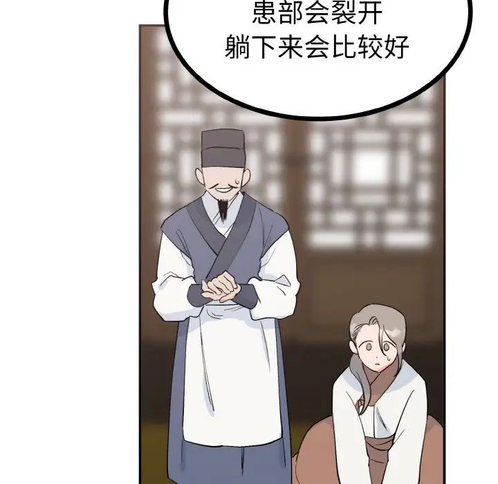 46P - 毒酒