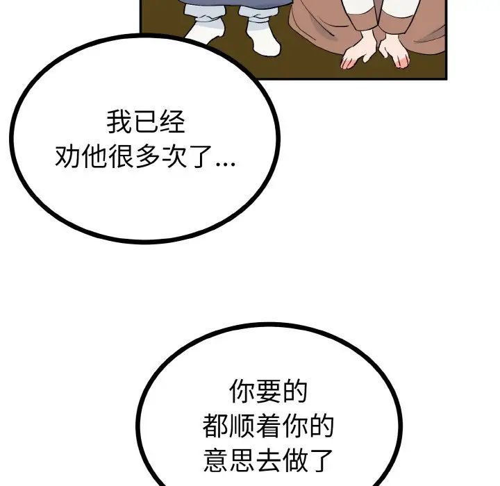 47P - 毒酒