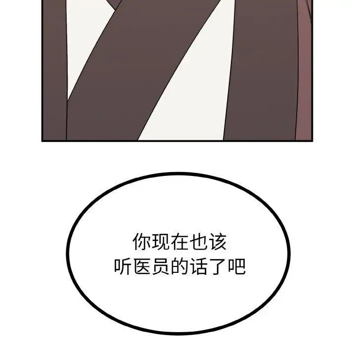 49P - 毒酒