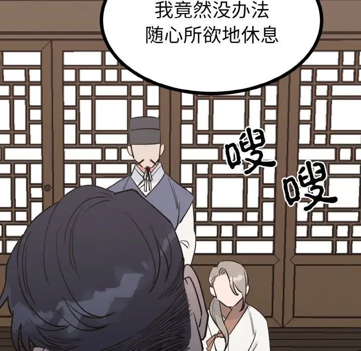 52P - 毒酒