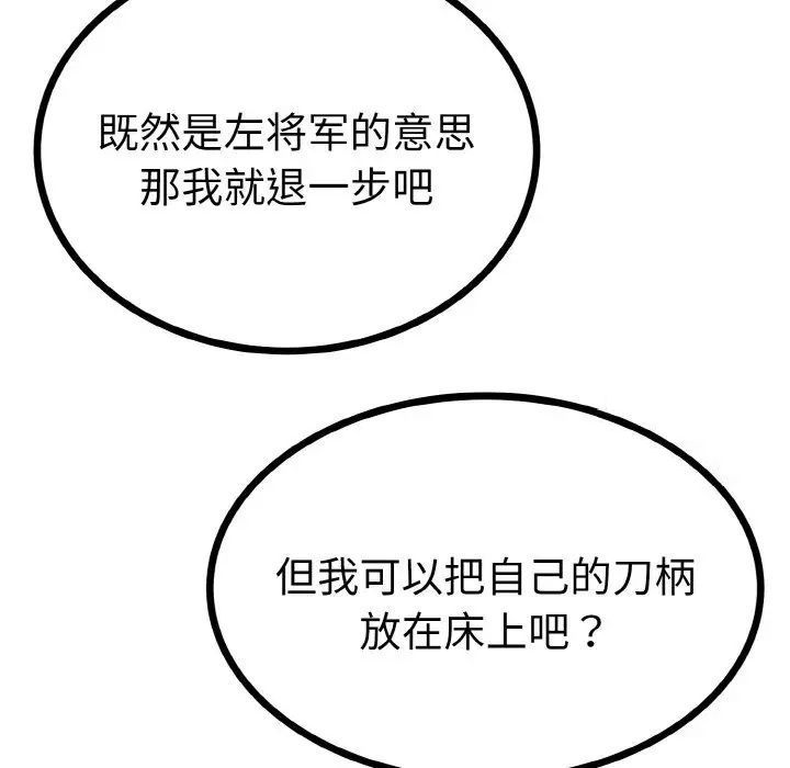 55P - 毒酒