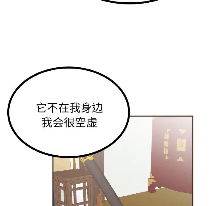 56P - 毒酒