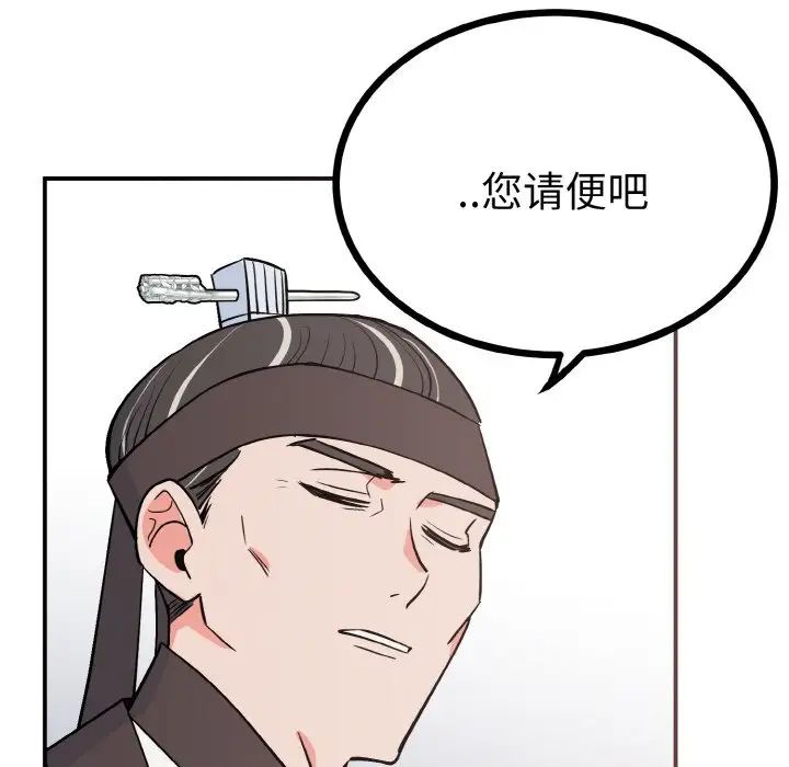 58P - 毒酒