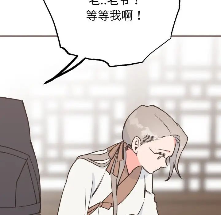61P - 毒酒