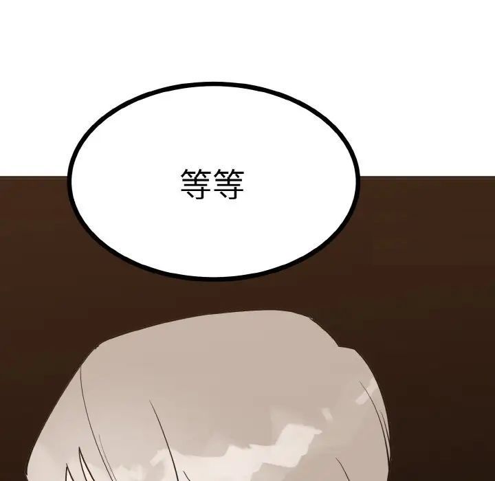 64P - 毒酒