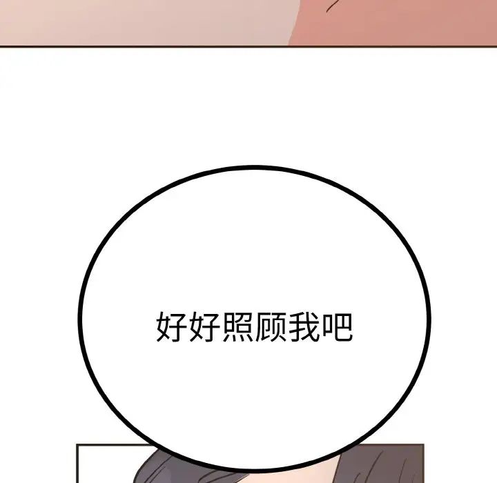 69P - 毒酒