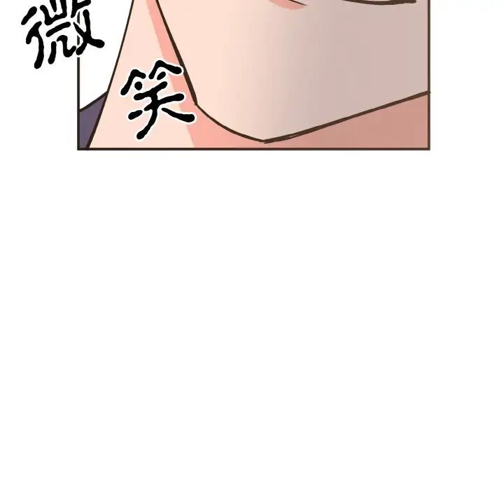 71P - 毒酒