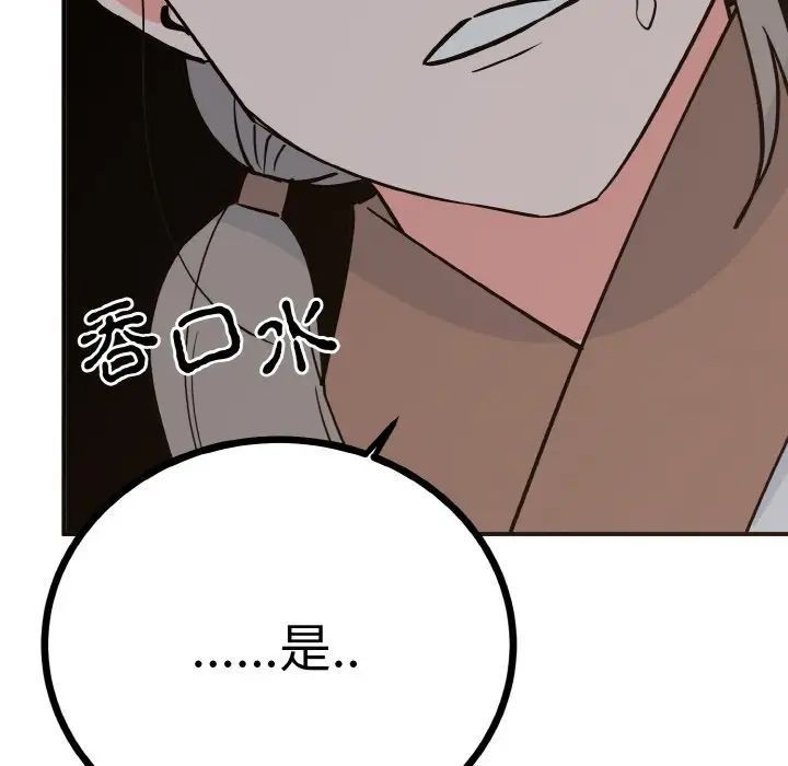 75P - 毒酒