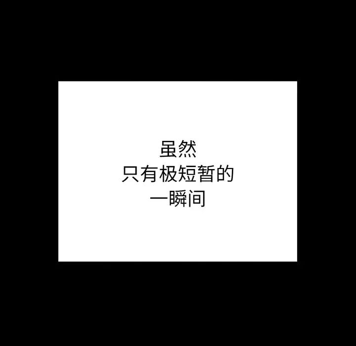 78P - 毒酒