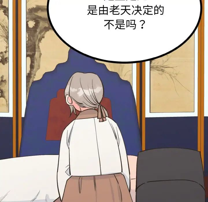 85P - 毒酒