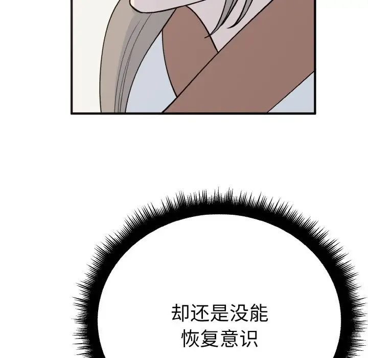 89P - 毒酒