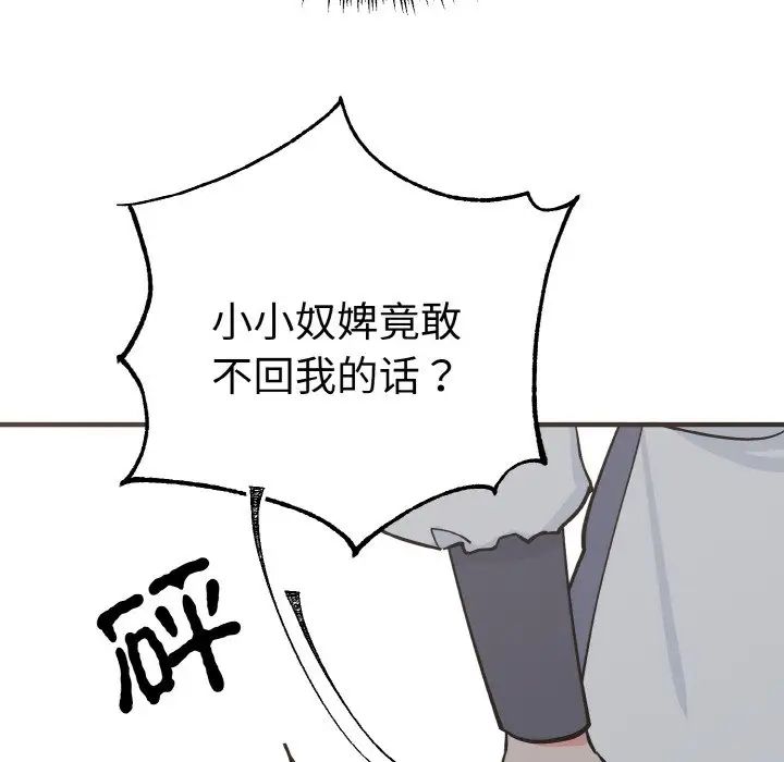 92P - 毒酒