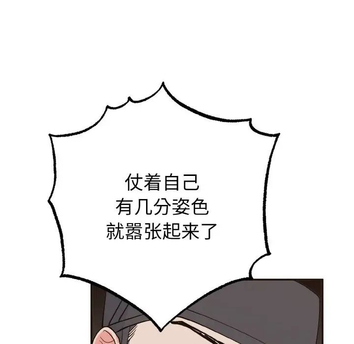 94P - 毒酒