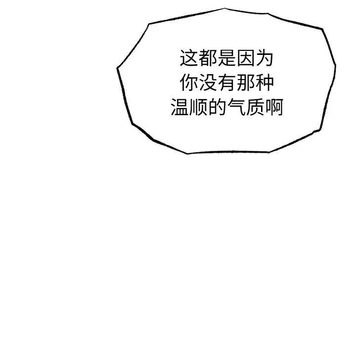 97P - 毒酒