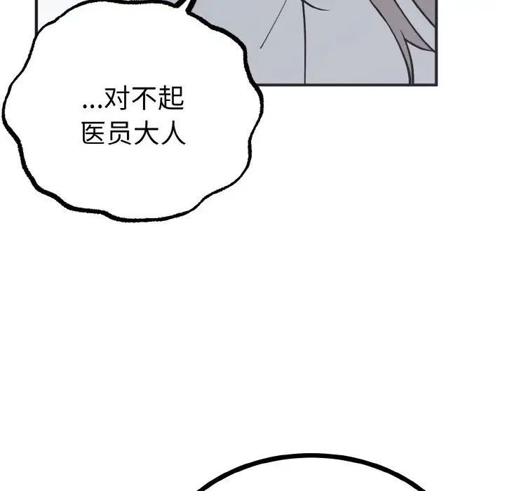 99P - 毒酒