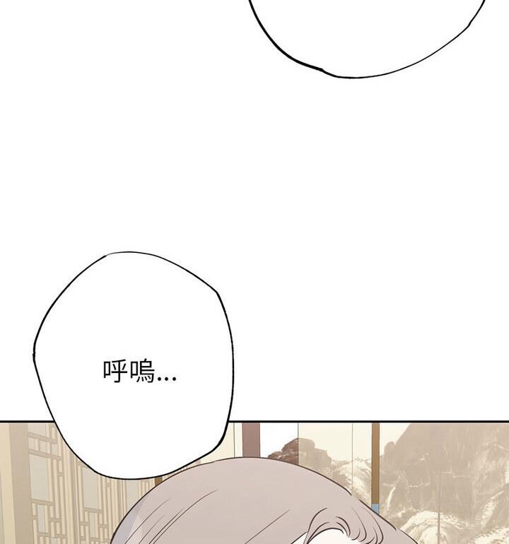 100P - 毒酒