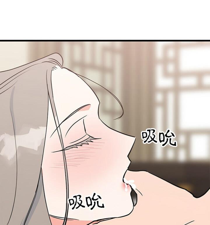 106P - 毒酒