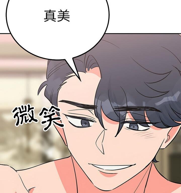 108P - 毒酒