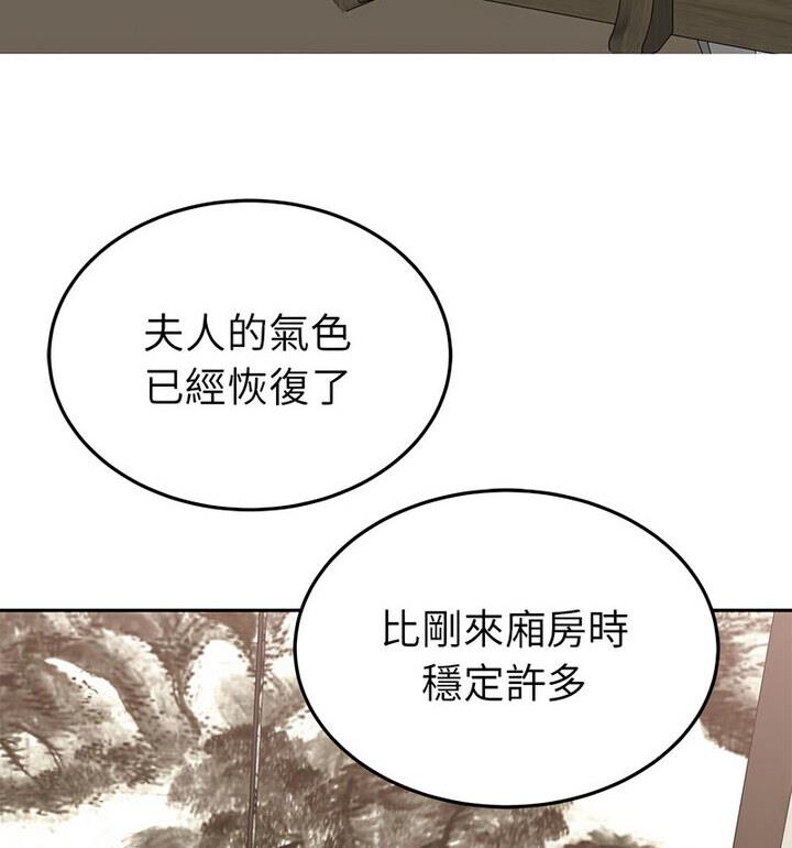 116P - 毒酒