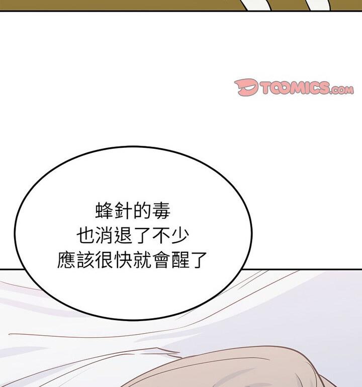 118P - 毒酒