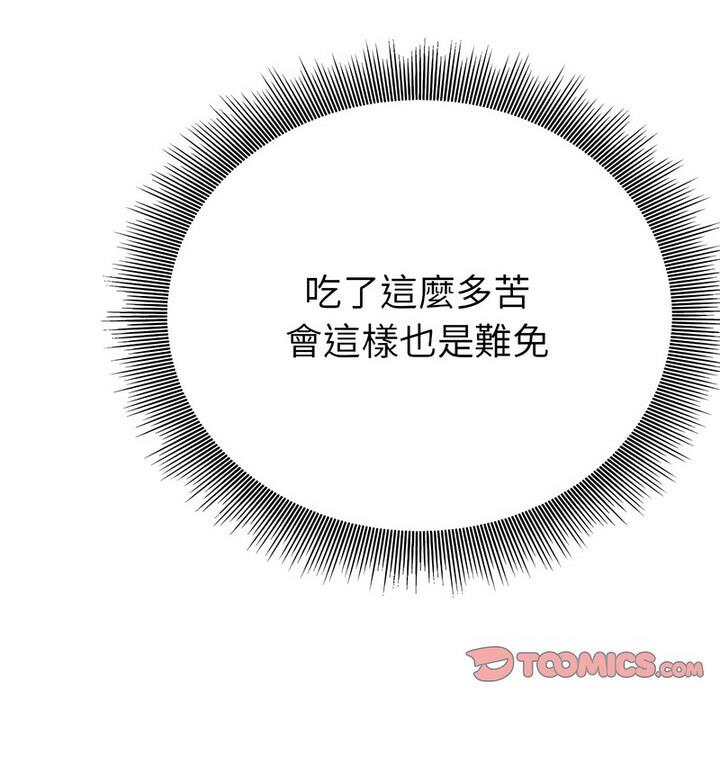 11P - 毒酒