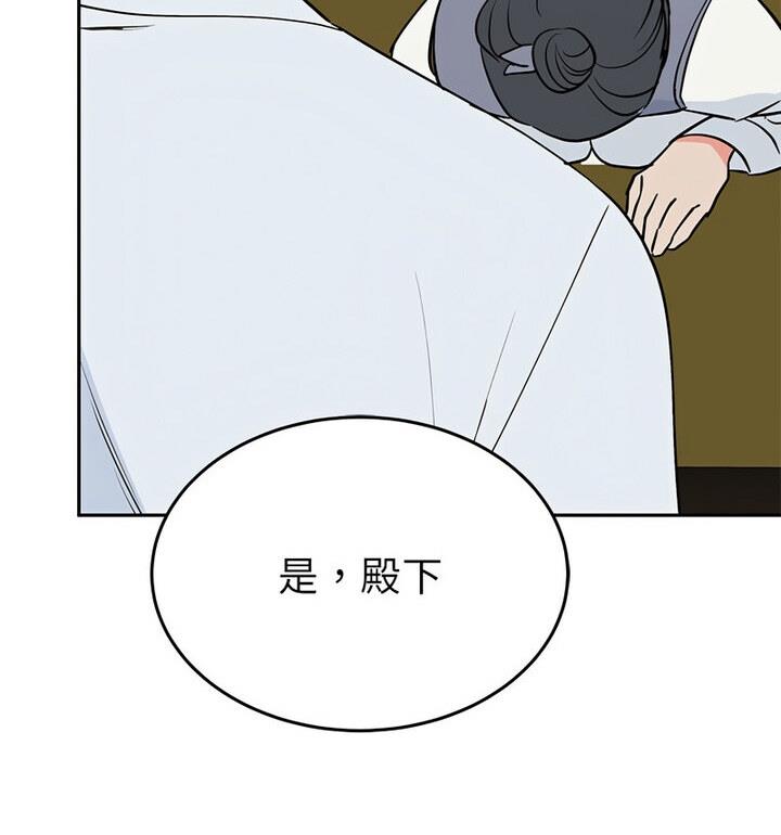 122P - 毒酒