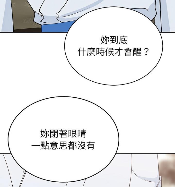 125P - 毒酒