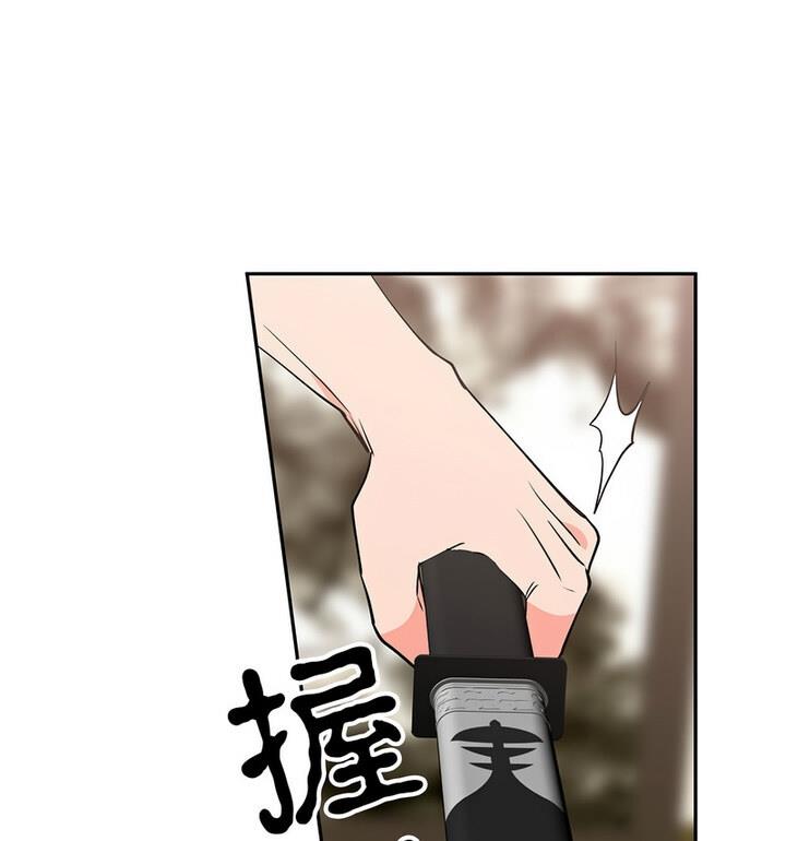 129P - 毒酒