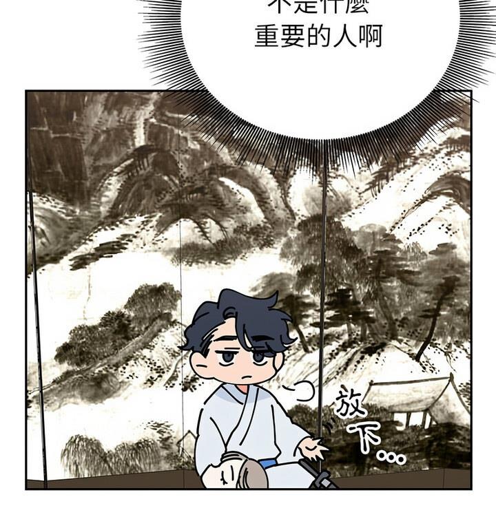 131P - 毒酒