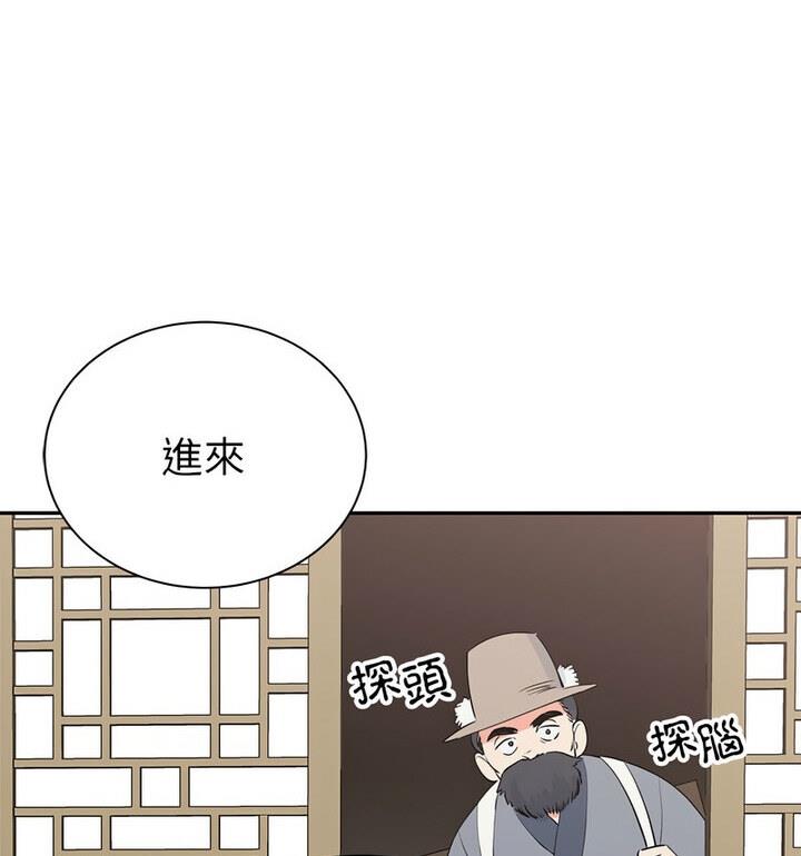 132P - 毒酒