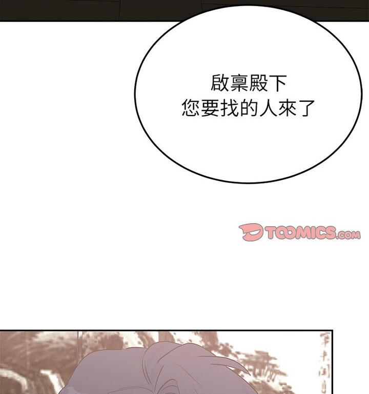 134P - 毒酒