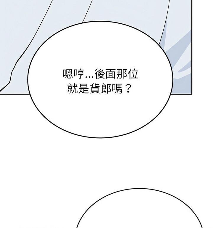 136P - 毒酒