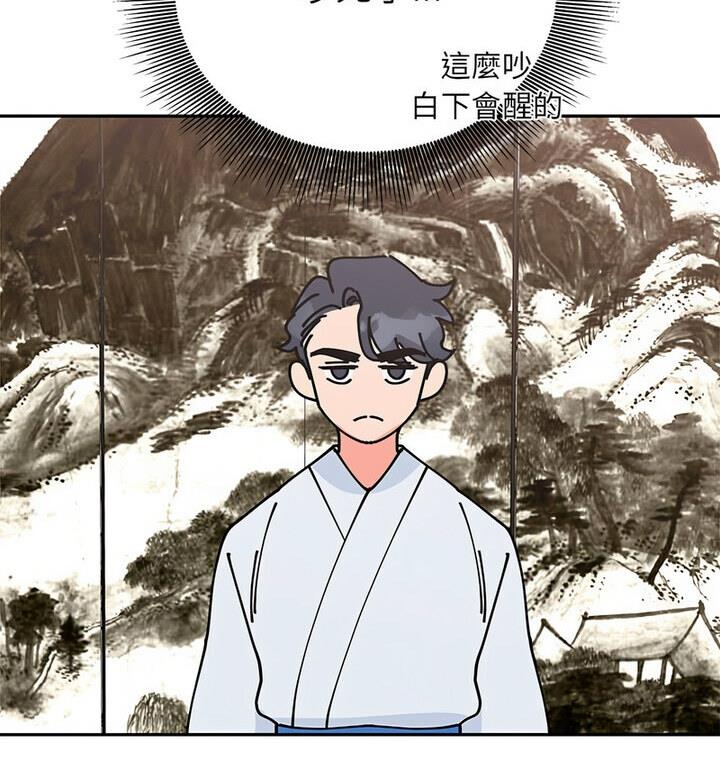 140P - 毒酒