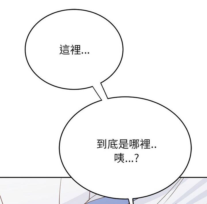 143P - 毒酒
