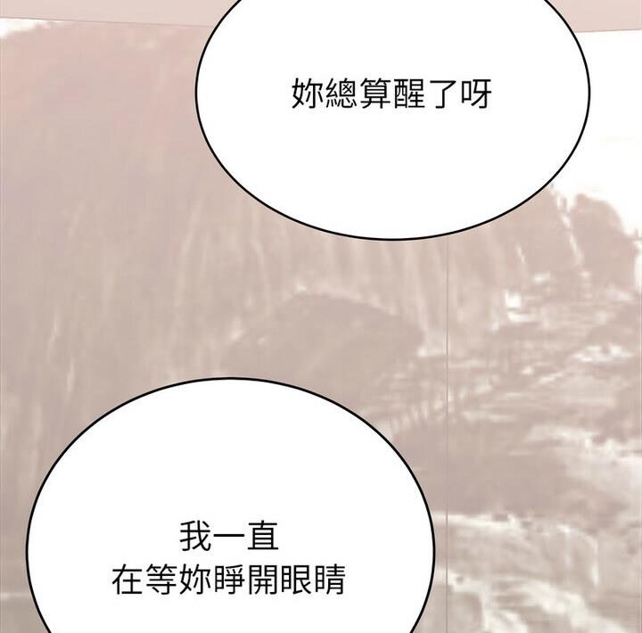 146P - 毒酒