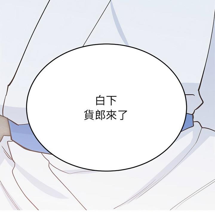 149P - 毒酒