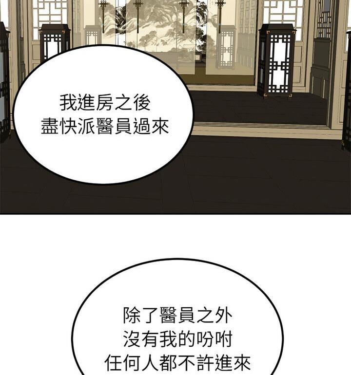 14P - 毒酒