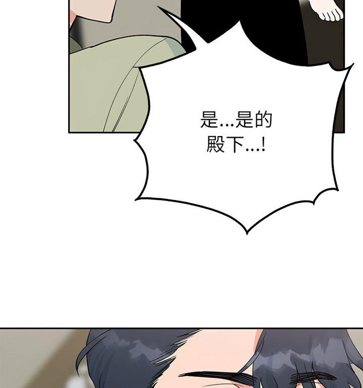 16P - 毒酒