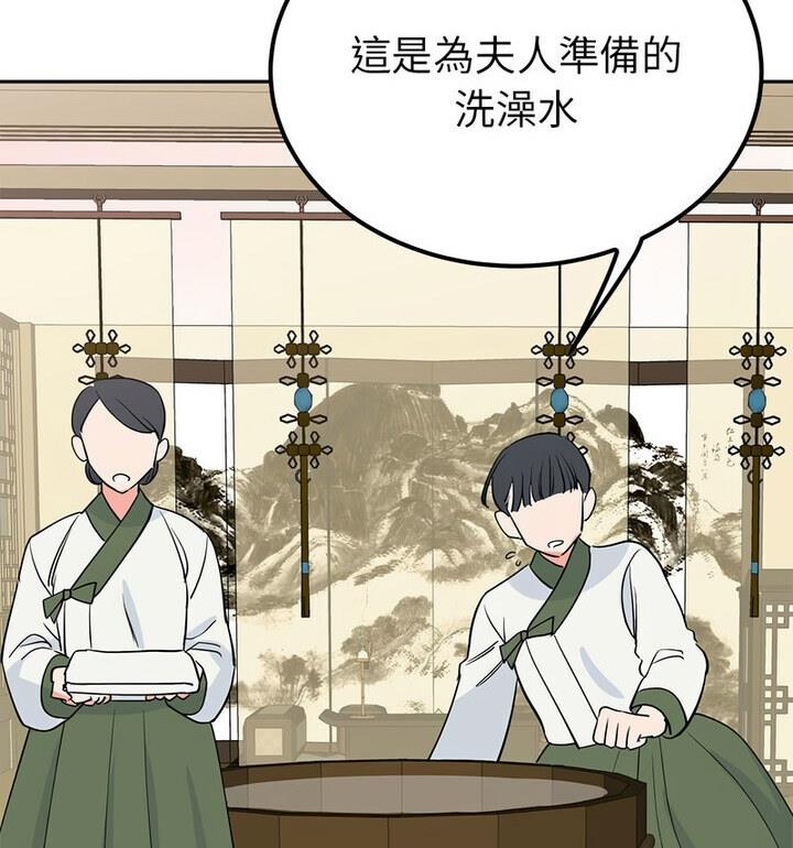18P - 毒酒