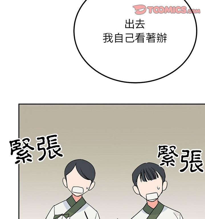 20P - 毒酒