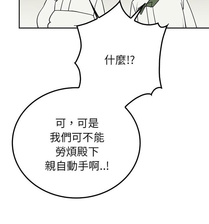 21P - 毒酒