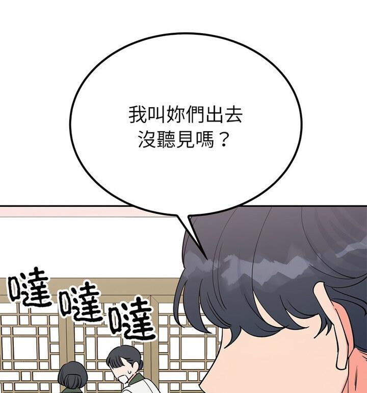 22P - 毒酒