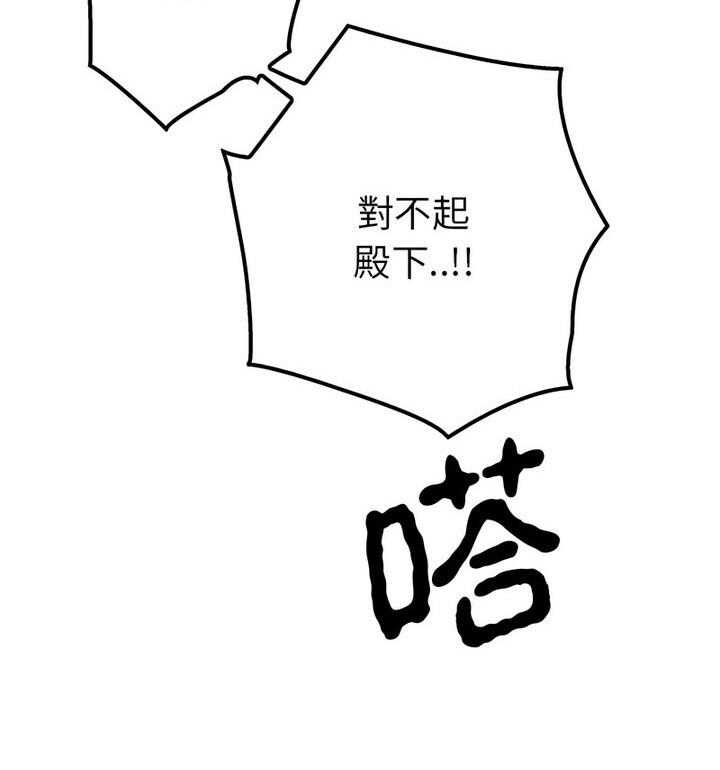 24P - 毒酒