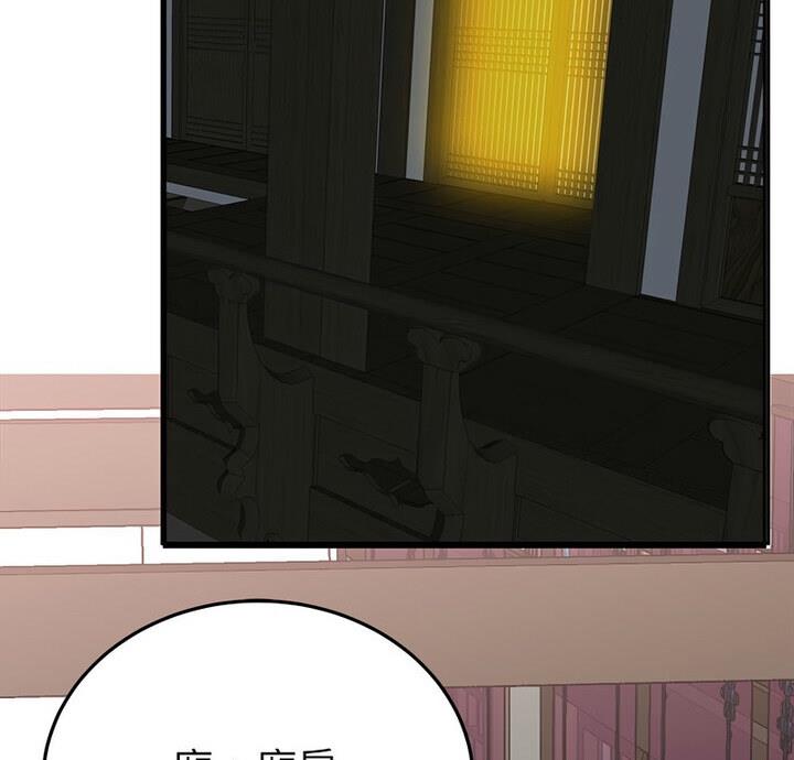 2P - 毒酒