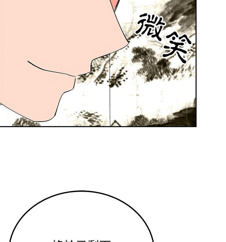 30P - 毒酒