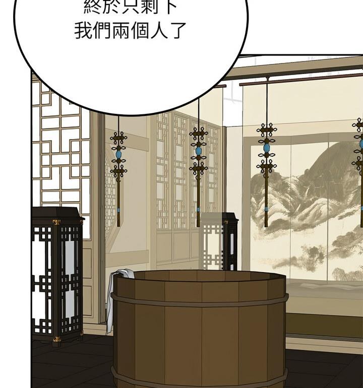 31P - 毒酒