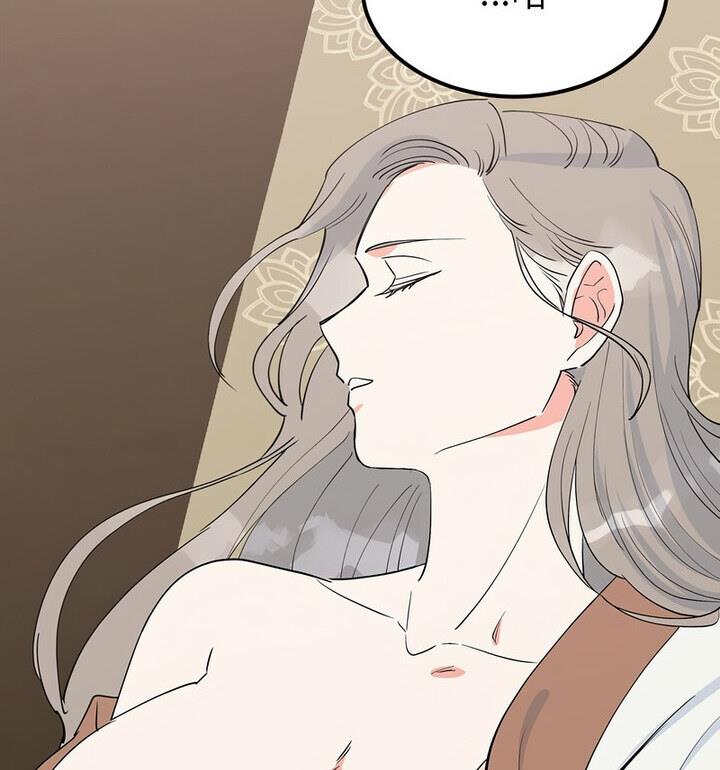 33P - 毒酒