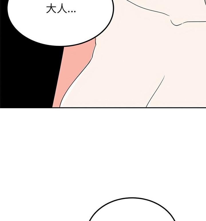 38P - 毒酒
