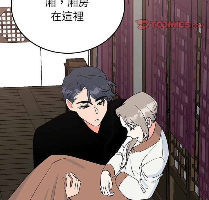 3P - 毒酒