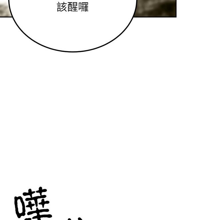 41P - 毒酒